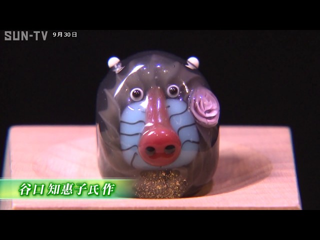 797 とんぼ玉 蜻蛉玉 耳当 じとう 骨董 貴重 珍品 ！ 797 とんぼ玉