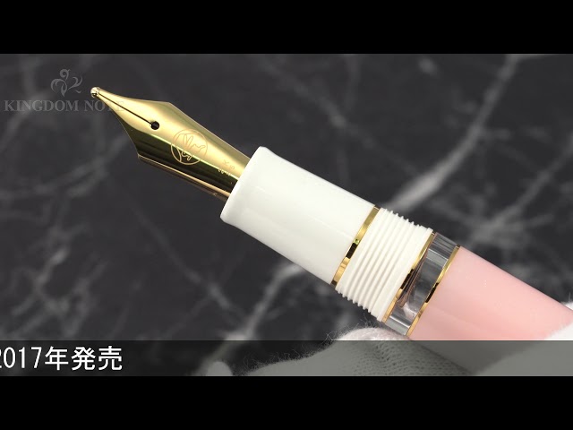 ペントノートオリジナル万年筆 ゆきのしたで中字 オリジナル万年筆