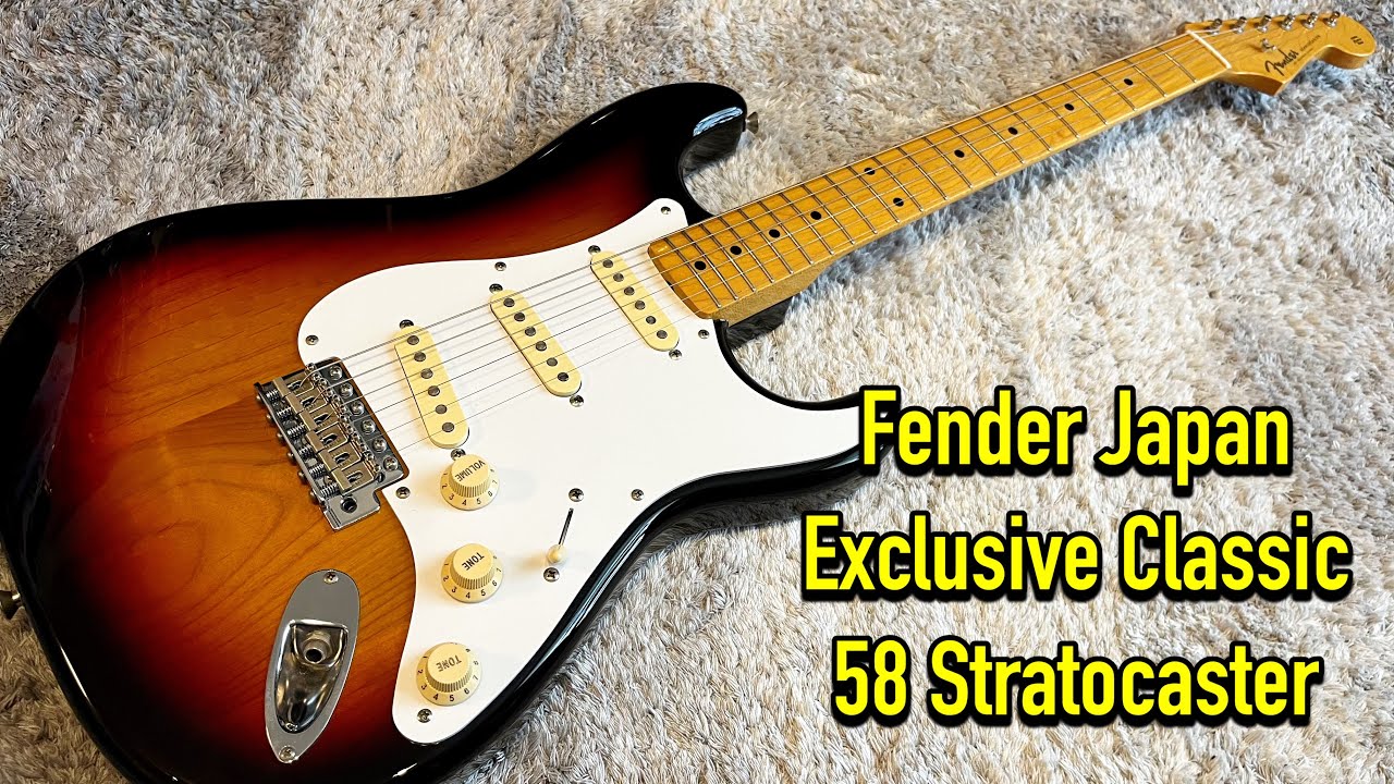 メンテ済｜Fender Japan ストラトキャスター 2012年製 ST58 レアな1958