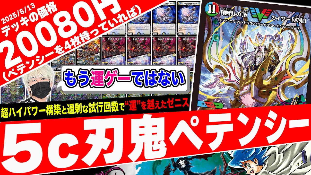 全てのクリーチャーに