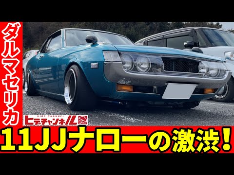 ダルマセリカ購入記念品 最終値下げ！！ ダルマセリカ購入記念品 最終