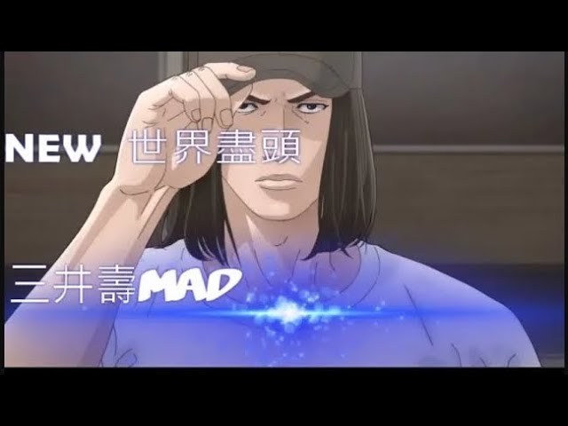 直筆サイン入り写真 上杉昇 SLAM DUNK 世界が终るまでは… SA鑑定済