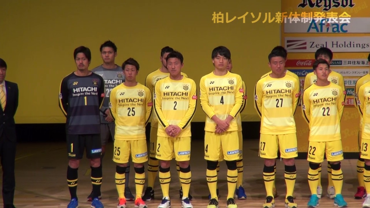 2017年 柏レイソル 5番 中山雄太選手 (A) ユニフォーム XOサイズ 2017