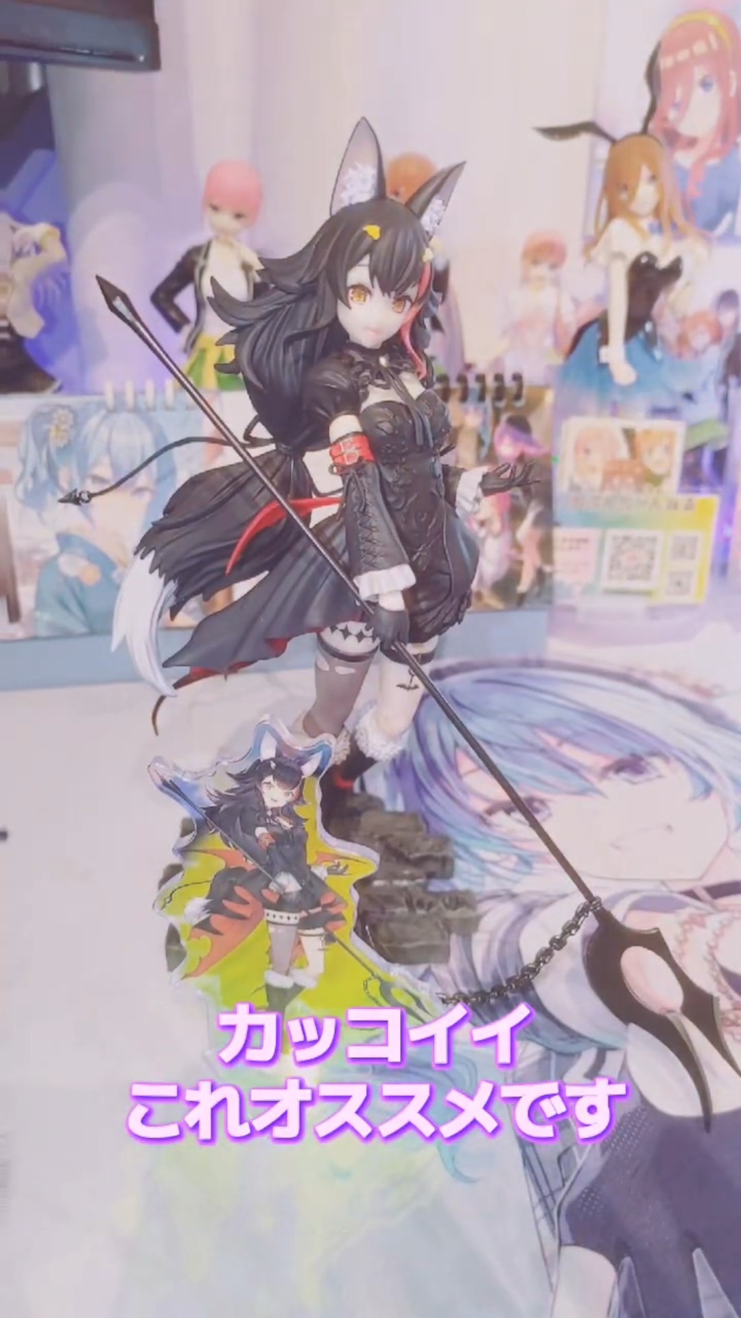 一番くじ】▶️ホロライブ気になる上位賞フィギュア🌲大神ミオを開封