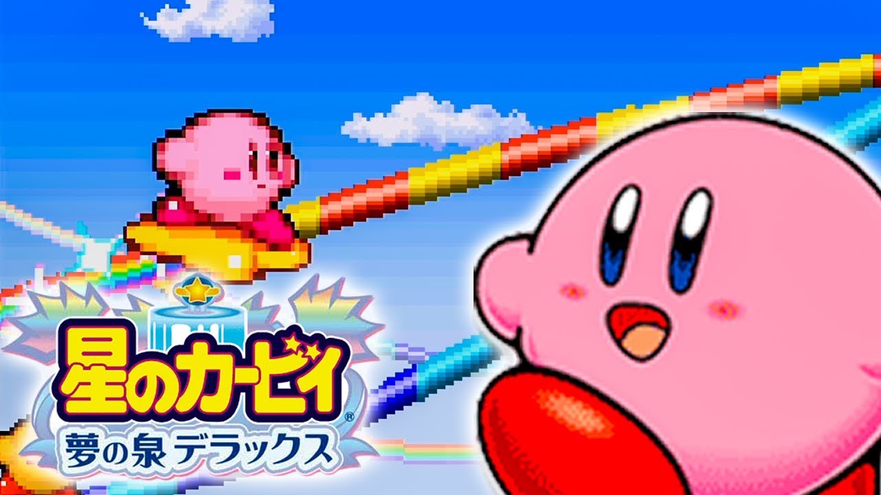 星のカービィ 夢の泉デラックス