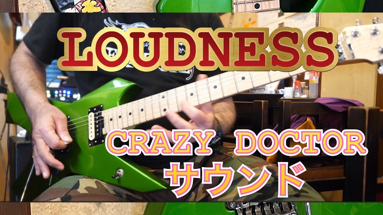 Pickup Exchange] I'm trying out the Crazy Doctor sound with my