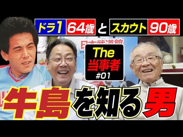 入手不可能！フットボール迷言集 1984年第一版初版本 英国でも入手不