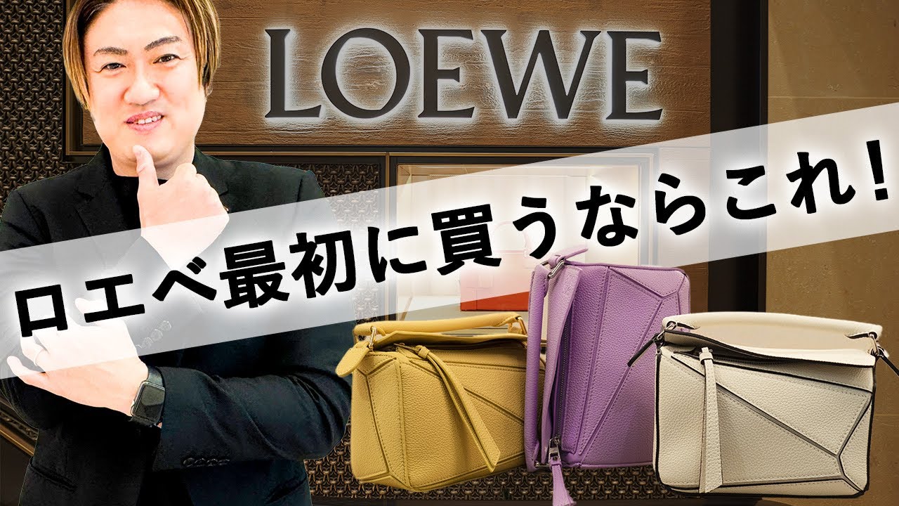 エルメス、グッチ、ロエベ、LV、バーバリー、ベルサーチ紙袋 【公式通販】