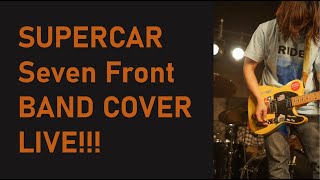 バンドカバー】Seven Front/スーパーカー【ライブ】 - YouTube