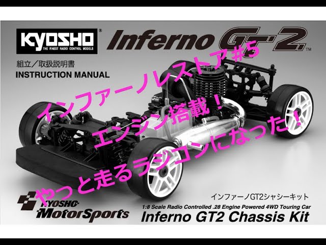 Engine] Hachiichi Racing Car PICCO21 MONZA EVO 7-Port. M-Sun TV