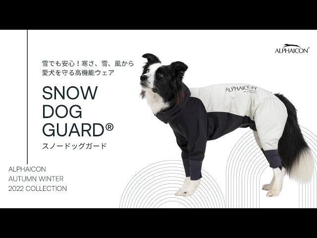 ALPHAICON DOG GUARD S ホワイト sddefault.jpg