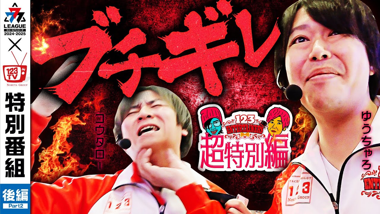 777.LEAGUE パチスロガイド 777.LEAGUE パチスロガイド 777.LEAGUE