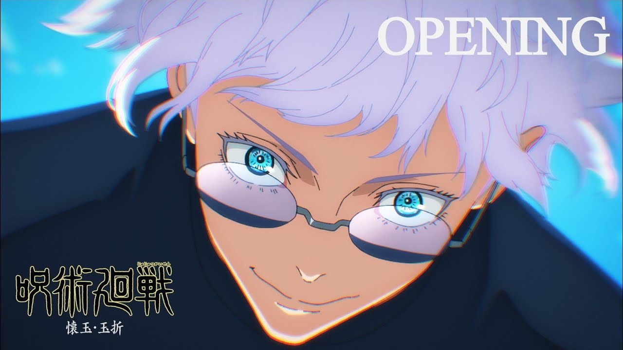 TVアニメ『呪術廻戦』第2期「懐玉・玉折」ノンクレジットOPムービー