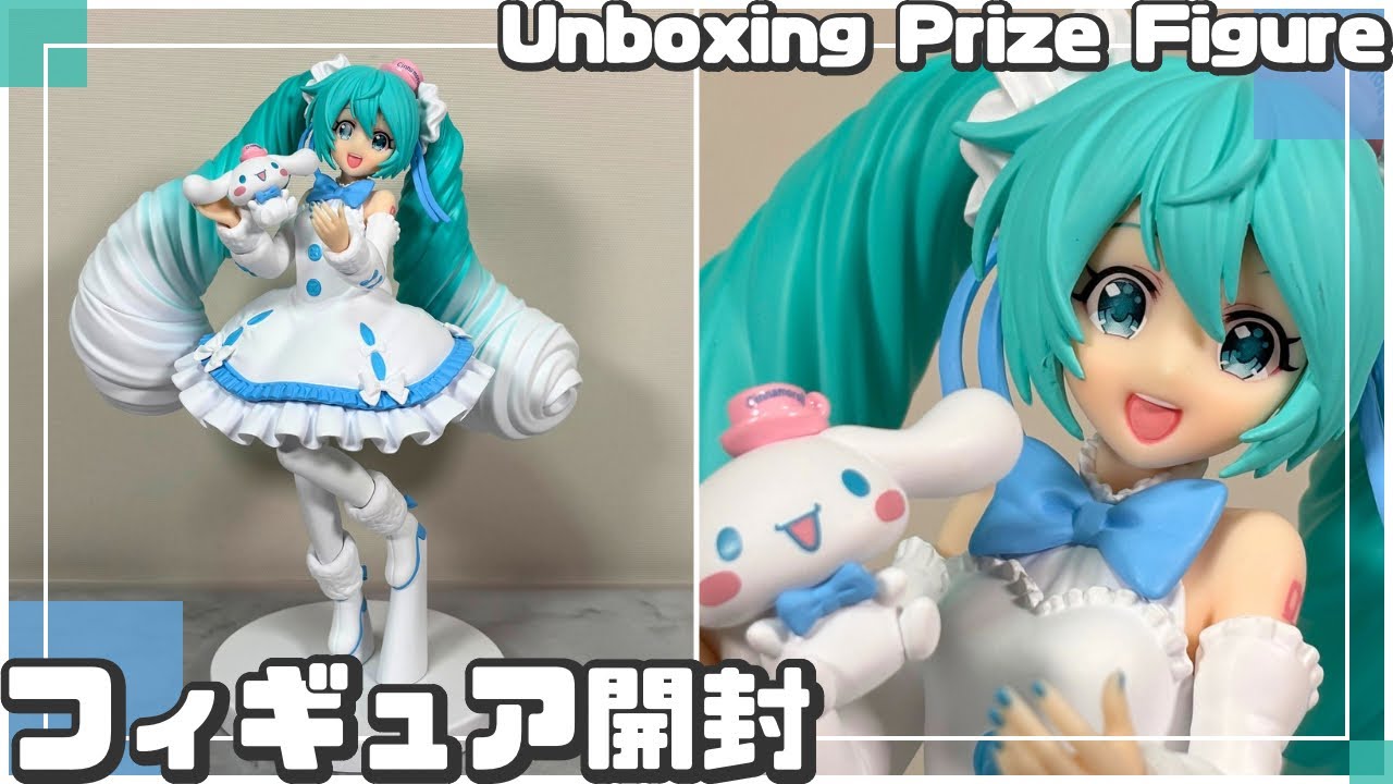 初音ミク シナモロール フィギュア おすまし ホワイトドレス シナモン