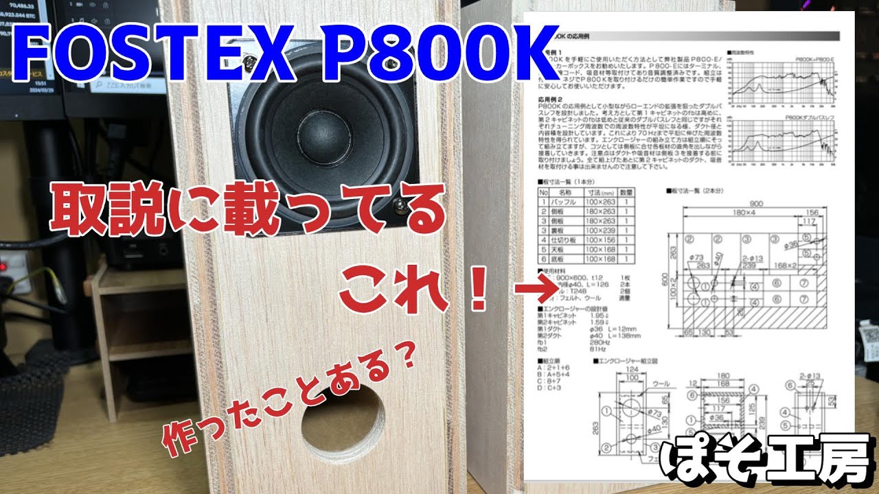 d*k様 オーディオスピーカー ジャンク品 直接引き取り可能な方希望