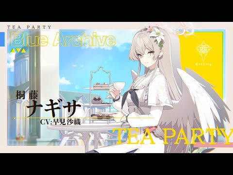 ブルアカ】ナギサPV - YouTube
