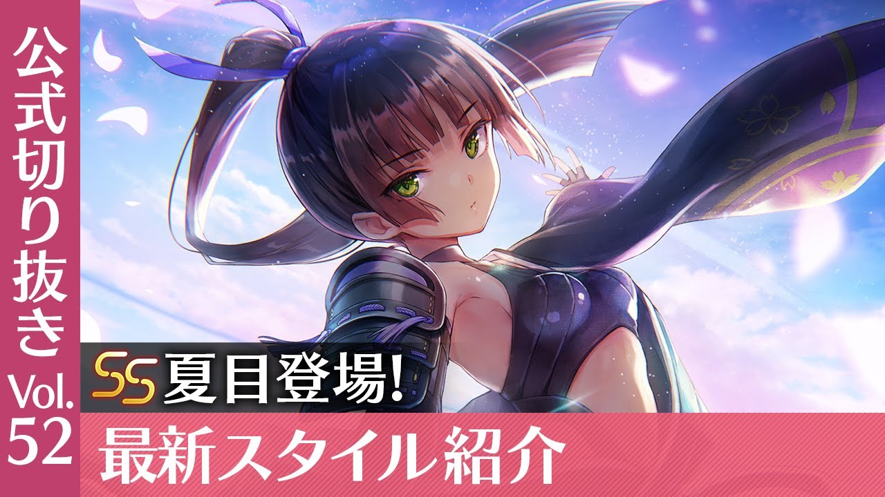 ヴァイスシュヴァルツ 薫衣香る夢見鳥 夏目 祈 SP PSA10 Amazon.co.jp