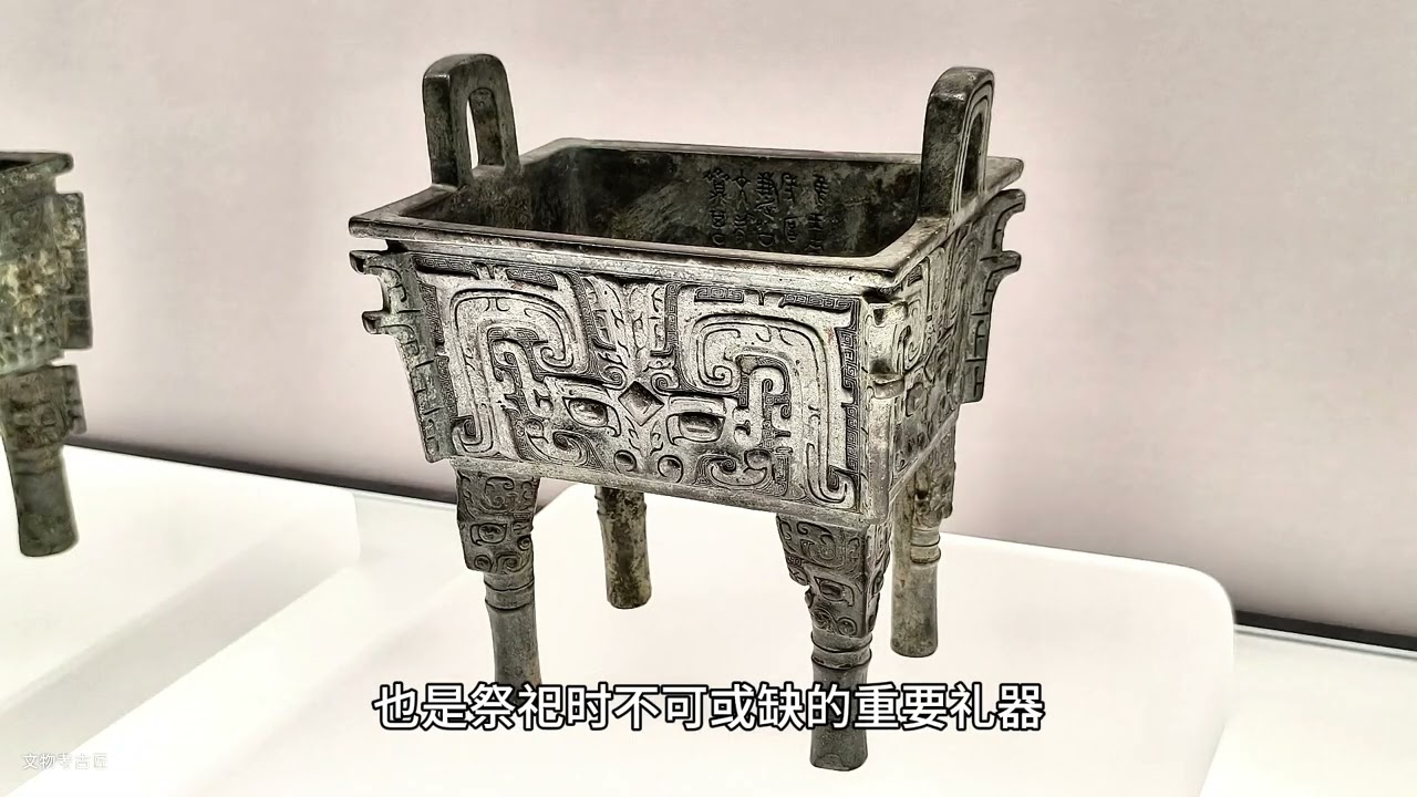 西周“厚趠方鼎”罕见的流传了近千年的名品文物这件青铜方鼎绝对是一件