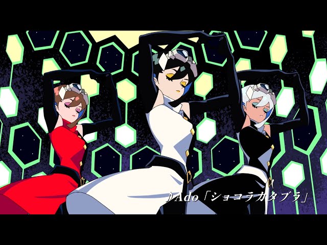 Ado's new song 'Chocolat Cadabra'. Used for a TV commercial with