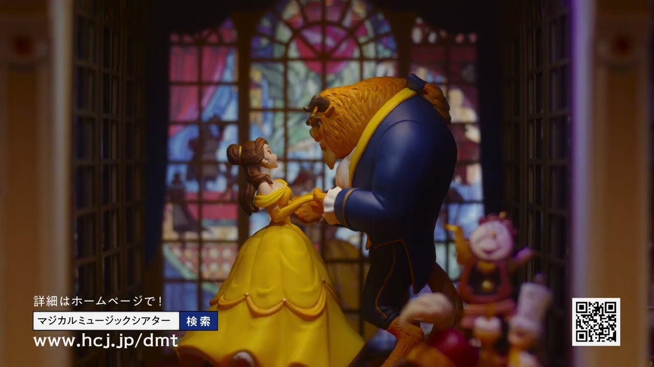 未使用アシェット ディズニーマジカルミュージックシアター9〜16号