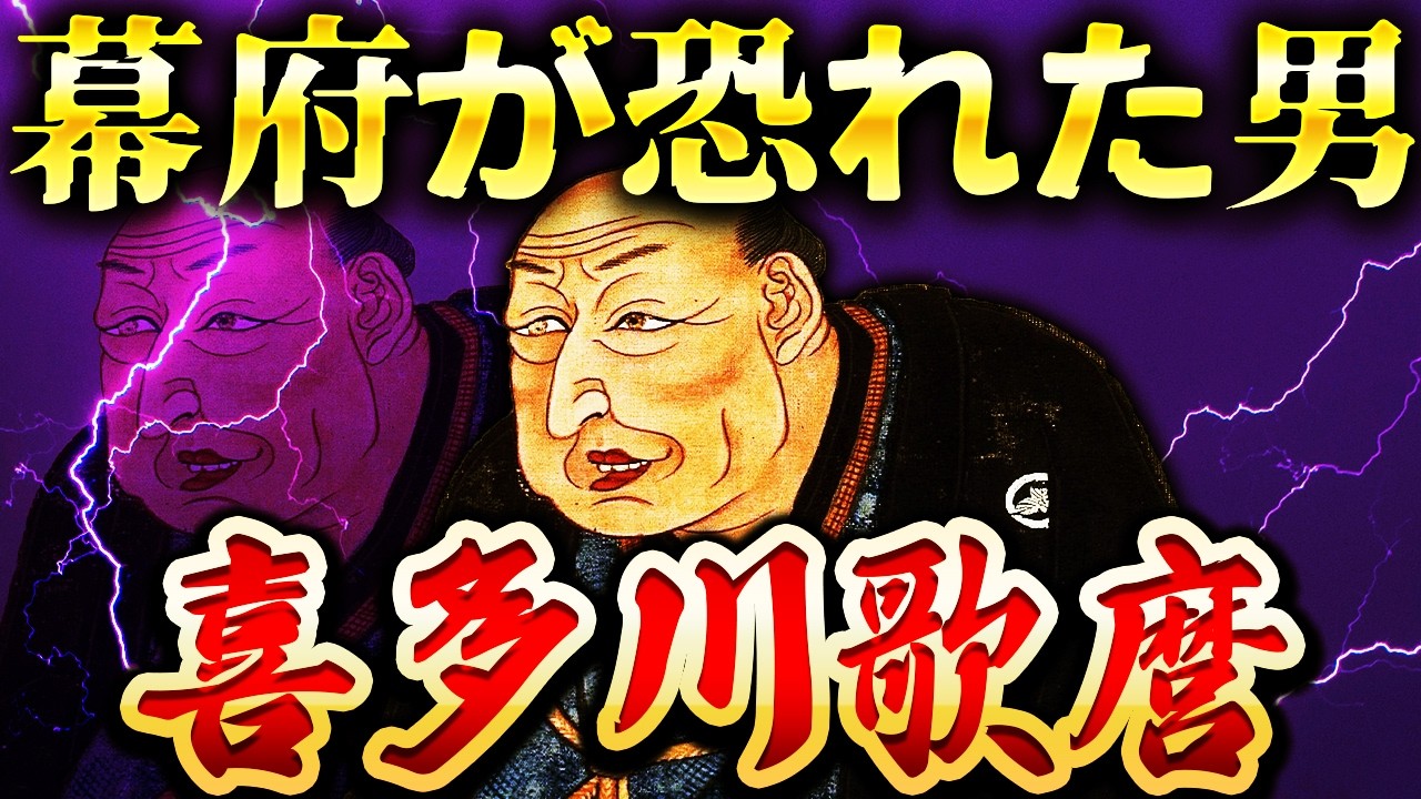 真作】掛軸 ユーモラスな人物画 大壺に凭れる男 風狂の賢人