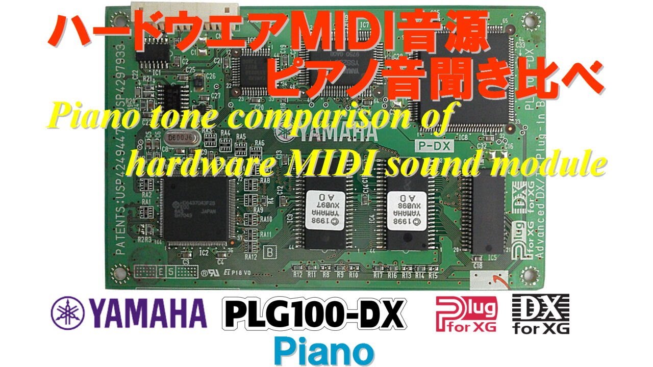 YAMAHA PLG100-DX PLG150-DX