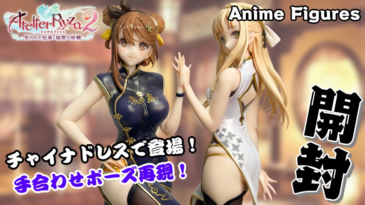 新品未開封 ライザのアトリエ2 ライザ1/6 ファットカンパニー 新品未