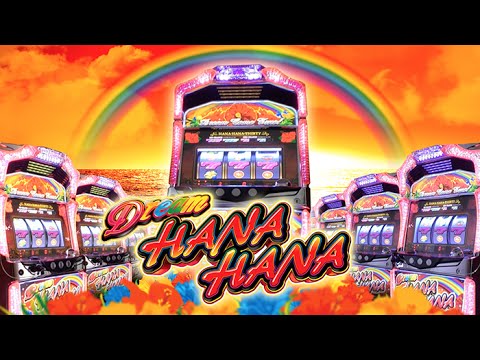 ドリームハナハナ-30 PV - YouTube