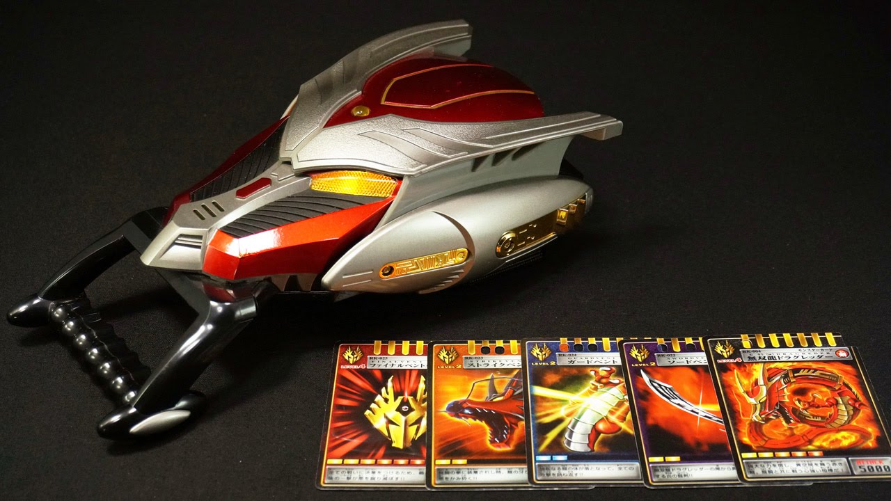 仮面ライダー龍騎 DX龍召機甲 ドラグバイザー Kamen Rider ryuki DX