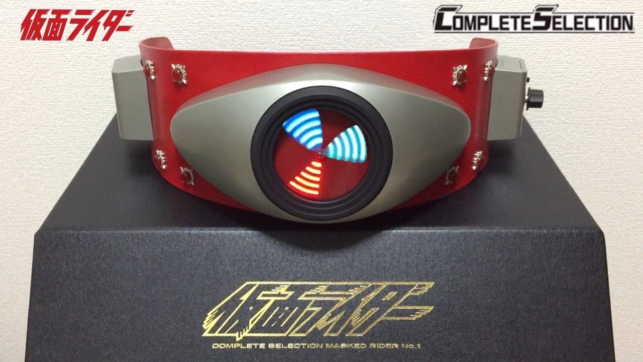 kamen rider 1go complete selection Masked rider No.1 henshin belt