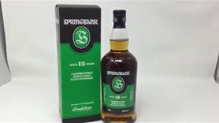 スプリングバンクの種類と味やおすすめの飲み方をご紹介 | 榎商店 お酒