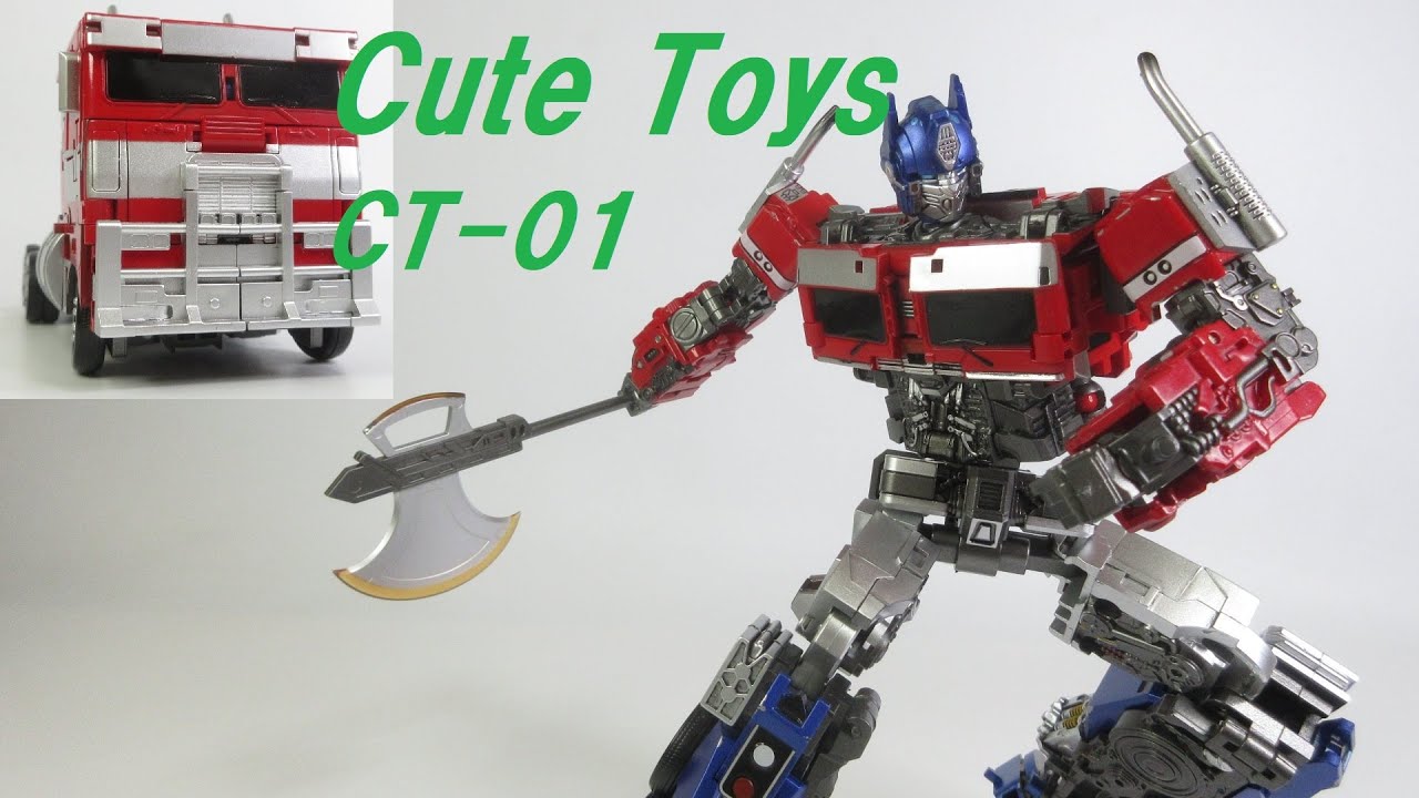 TF非正規玩具レビュー】 ユニークな変形！ Cute Toys CT-01 IRON PRIME