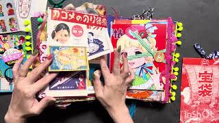 昭和レトロ ジャンクジャーナル おすそ分けファイル／sold ／ 記録動画