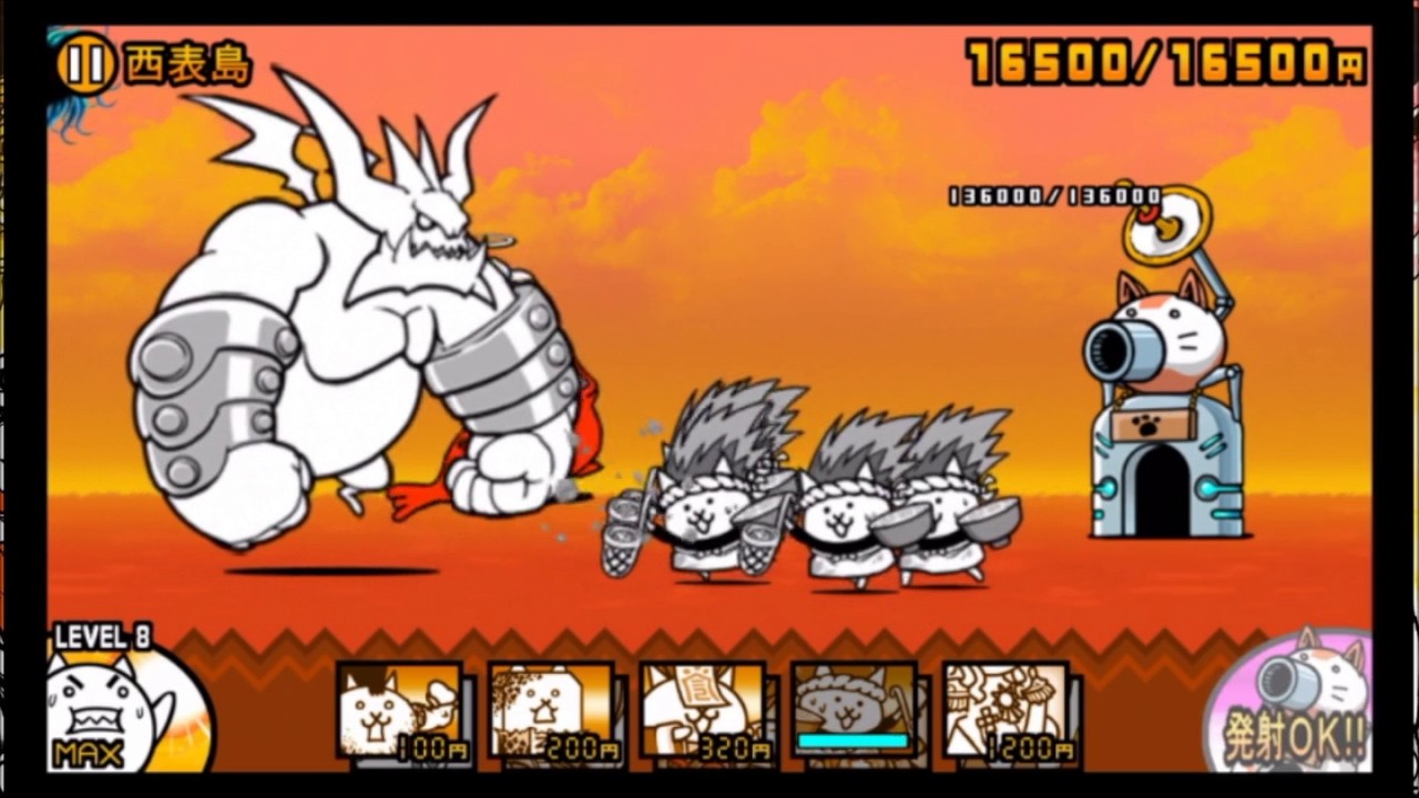 にゃんにゃんにゃんこ 北海道限定 にゃんこラーメン根付の通販 by はゆ