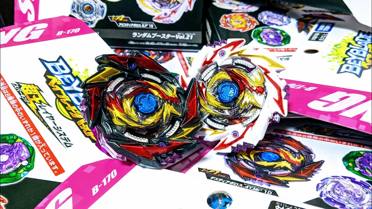 B-170 Death Diabolos.4T.Mr' 1D Beyblade Burst Death Diabolos.4T.Mr