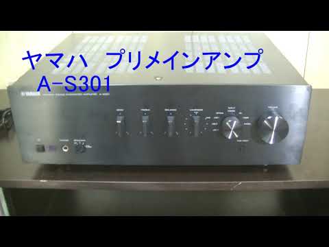 YAMAHA プリメインアンプ A-S301 買いました。 - YouTube