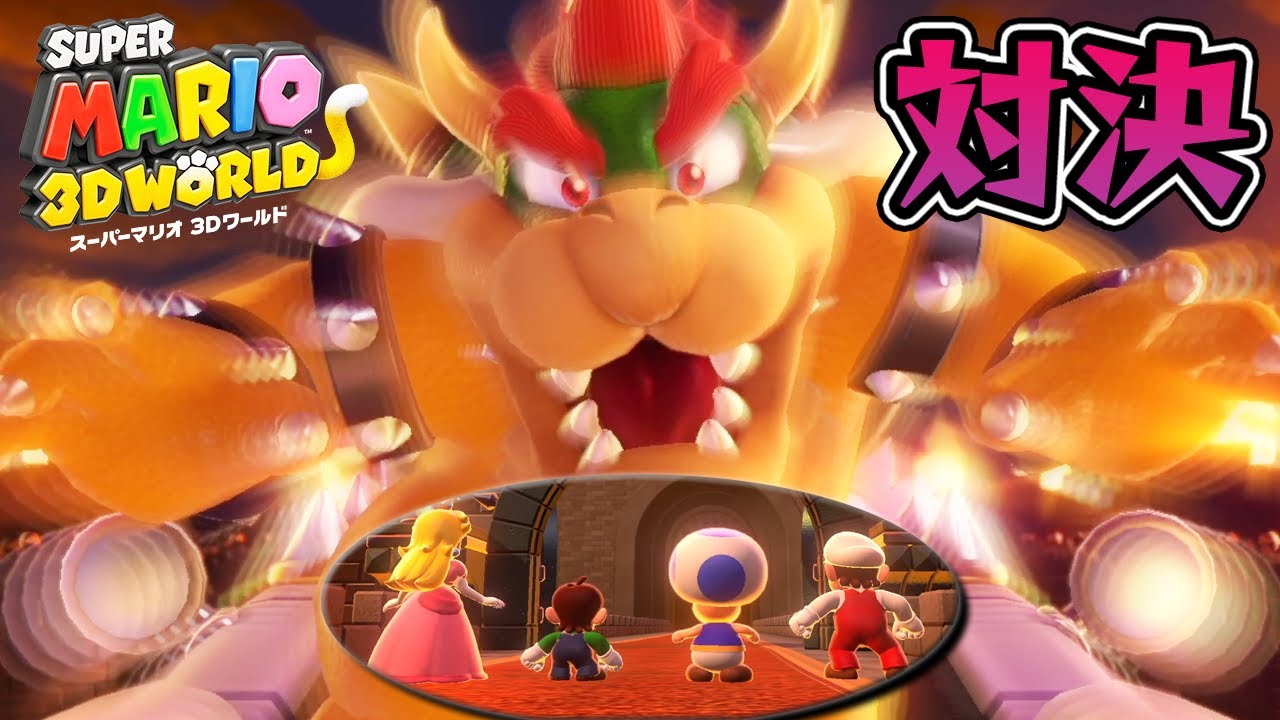 Fighting Bowser from a state of despair! [re: Super Mario 3D World