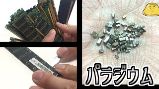 What is palladium? Extracting the rare metal from a memory board