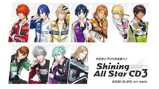 うたプリ/複数キャラ(40) うたプリ/複数キャラ(40)