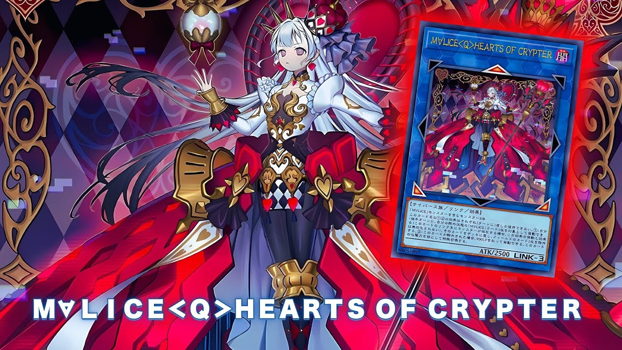 M∀LICE＜Q＞ HEARTS OF CRYPTER プレイマット 遊戯王 M∀LICE＜Q