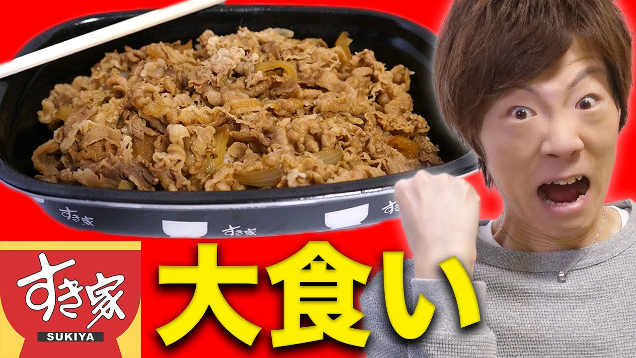 煉獄さんのキラカードがヤバい！鬼滅の刃×すき屋コラボ 開封レビュー