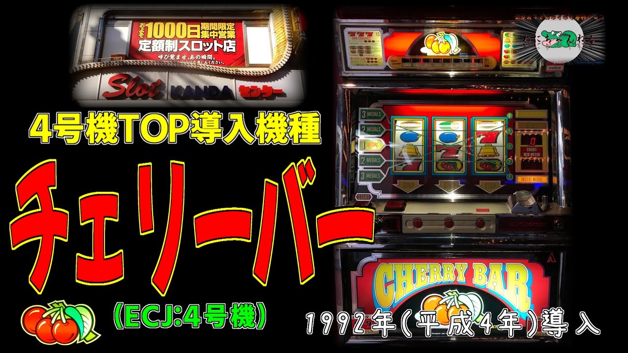 インディジョーズ2 4号機 パチスロ実機 - メルカリ 4号機 パチスロ実機