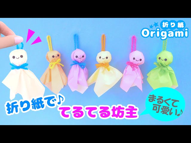 てるてる坊主！！ ➵➵➵ #大人のてるてる坊主 by @freemade2016