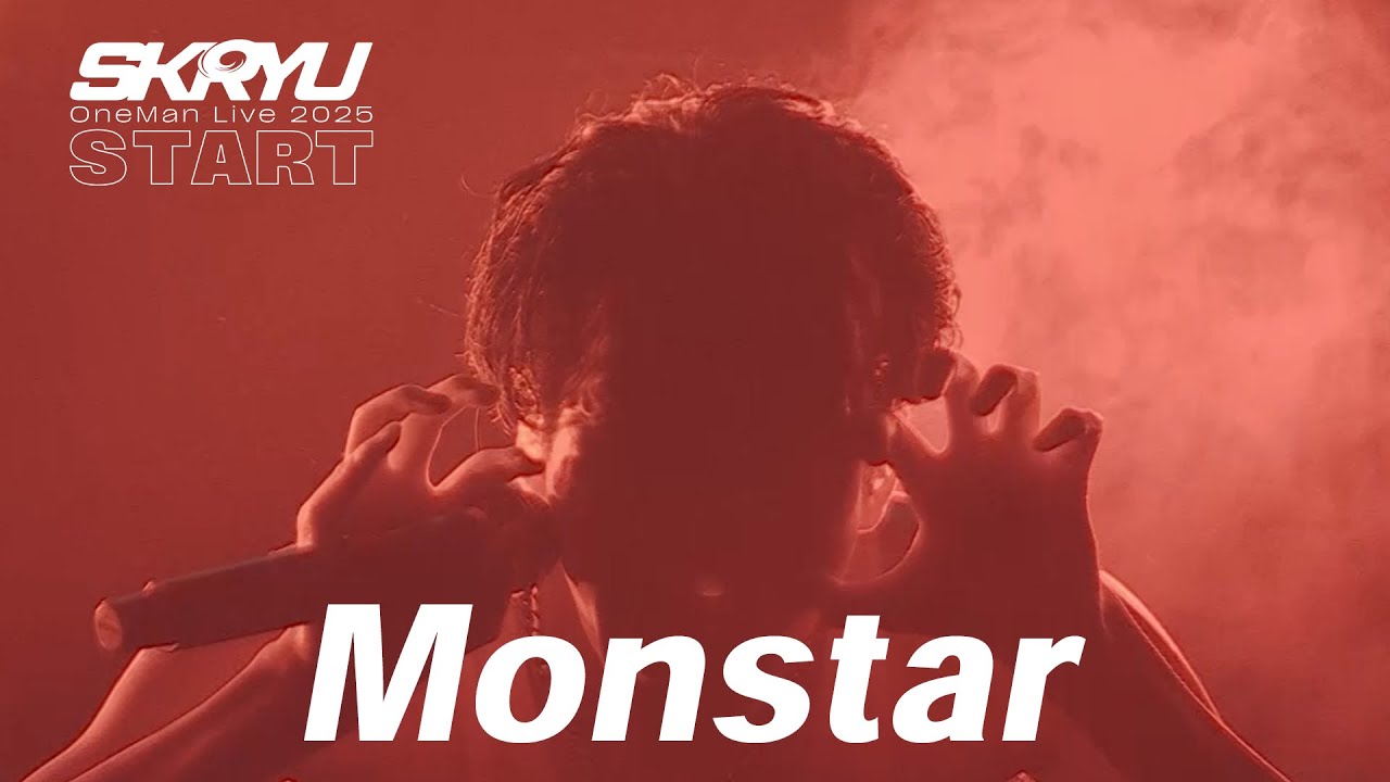 SKRYU - Monstar【START Live Ver. @ 幕張メッセ国際展示場4-5ホール