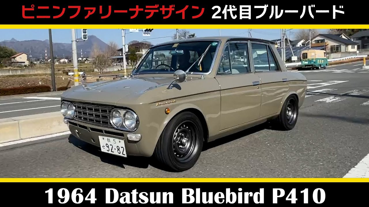 イチコー【ダットサン ブルーバード410ピニンファリーナ黄緑】ブリキ製