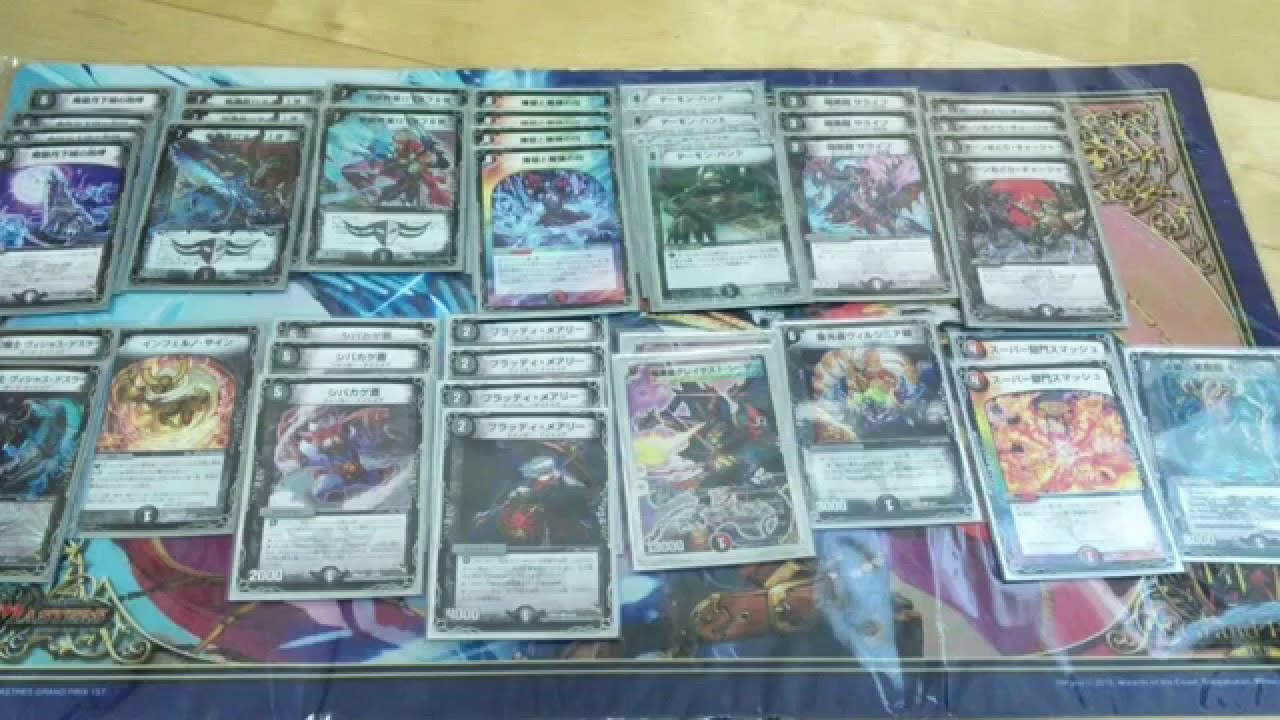 ロマノフサイン デッキ 40枚 旧枠 ゲートボール ロマノフサイン デッキ