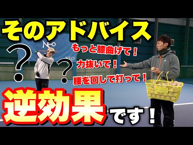 東日本ソフトテニス選手権2025 4回戦】内海・榊原（CROSSTY）vs佐藤