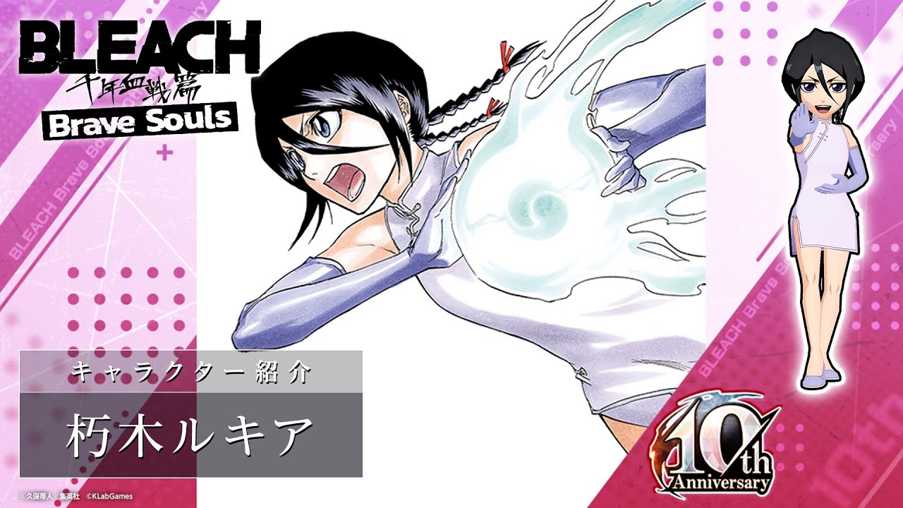 新品未開封 ブレソル オリジナルメタルポスター 10周年記念ver. 朽木