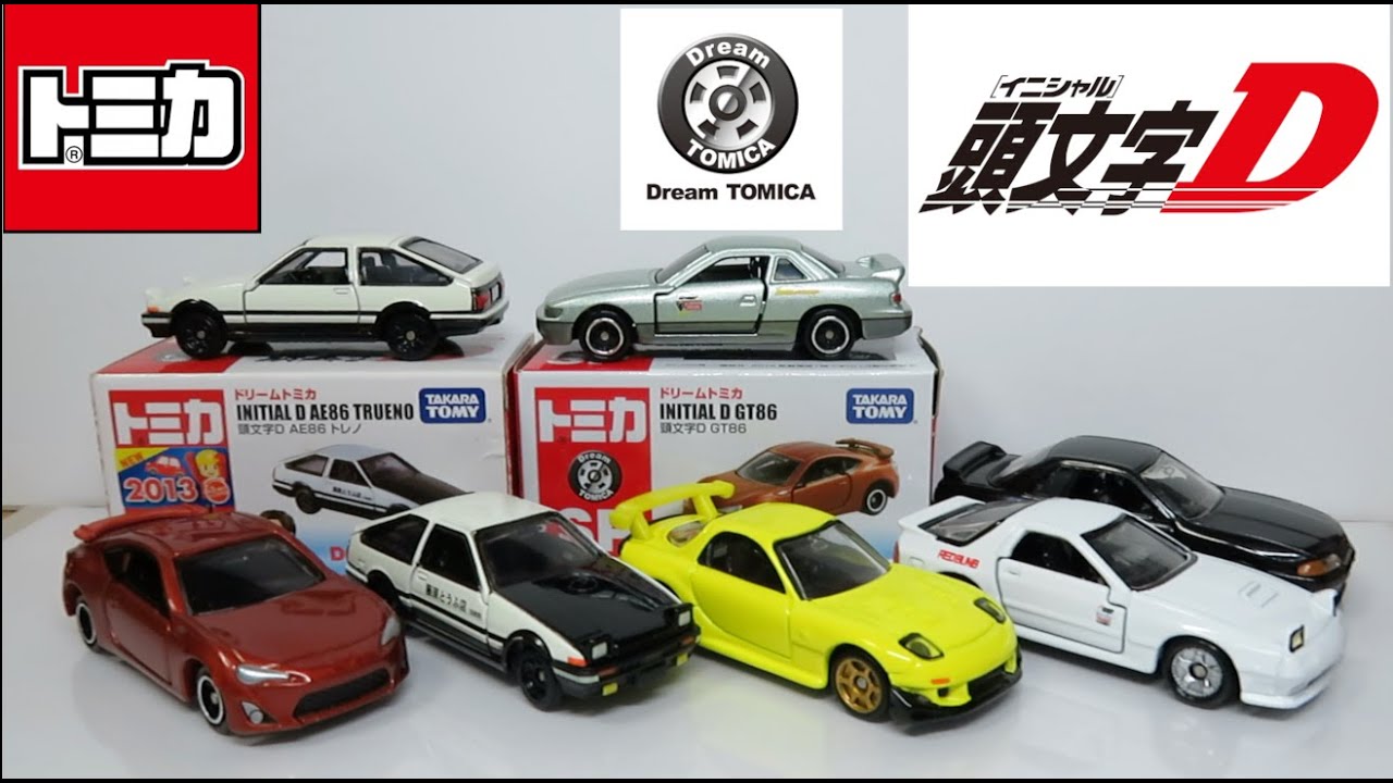 頭文字D ドリームトミカ 9台セット Amazon.co.jp: Initial D