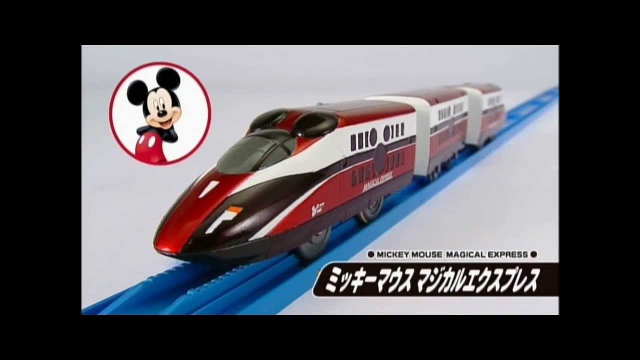 ディズニードリームレールウェイ】ミッキーマウス マジカル